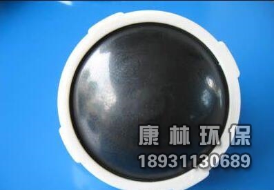 新型曝氣，球冠型曝氣器，原膜片式微曝氣器